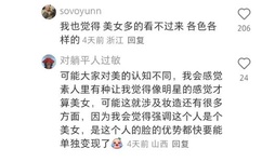 用大宝贝疏通下水道